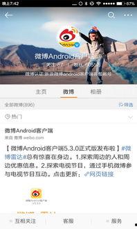 最新微博爆料新闻内容,最新热点事件引发社会关注