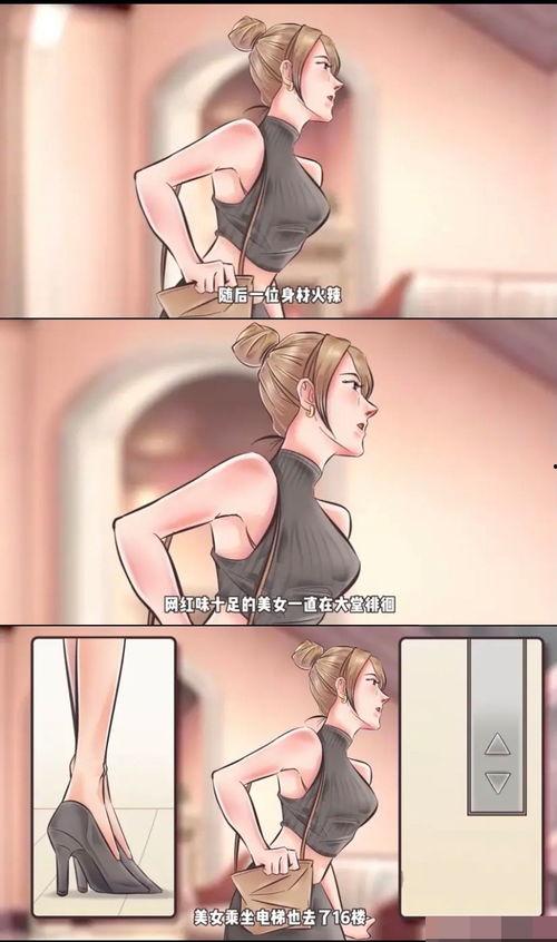 狗仔爆料会是假的吗视频,揭秘背后真相