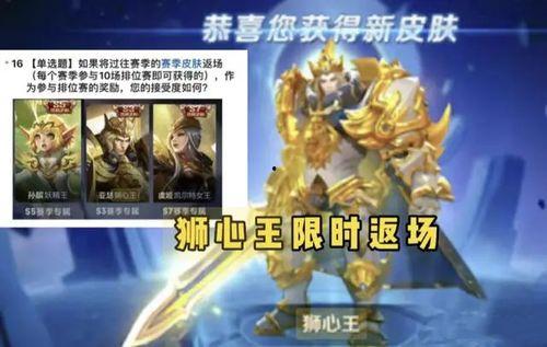 王者荣耀最新爆料博主,神秘英雄登场，游戏玩法再升级！