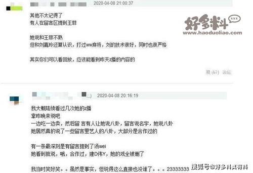 娱乐圈爆料有哪些渠道呢,揭秘幕后真相的五大途径