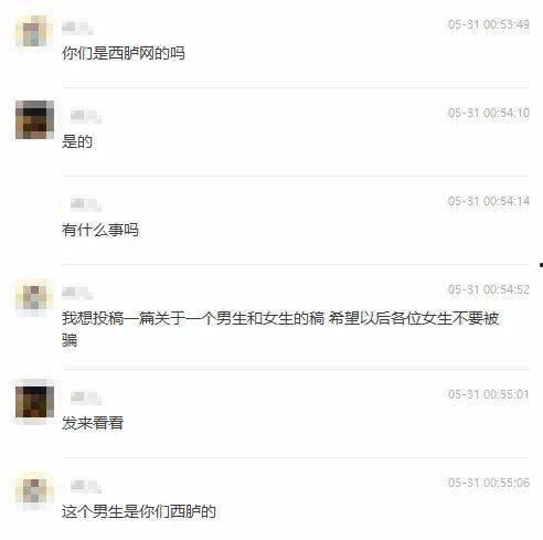 汕头渣男爆料视频最新版,揭秘惊人真相，引发社会热议